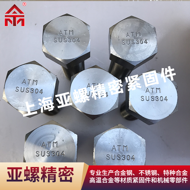 304螺栓的耐腐蝕性能有多強？